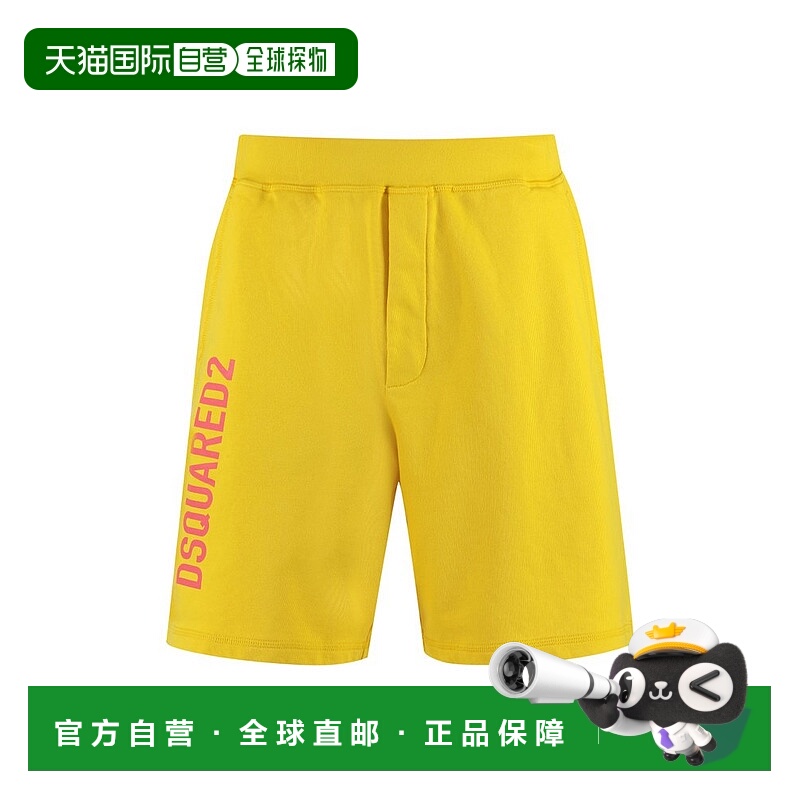1h可退 香港直邮Dsquared2 二次方 男士 標誌印花運動短褲 S74MU0
