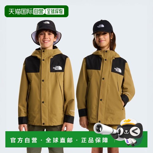 欧洲直邮The North Face北面 Mountain  Mono儿童两层徒步夹克