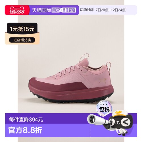 自营 欧洲直邮ARCTERYX 女士Sylan GTX徒步鞋始祖【付后1h可退】