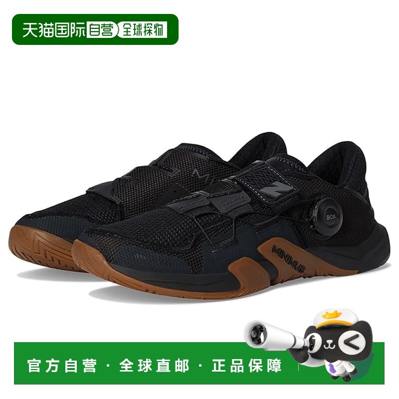 香港直邮New Balance  男士 Minimus TR BOA® v2 跑鞋,运动鞋new,跑步鞋,淘宝优惠券,粉丝福利购,淘宝优惠卷