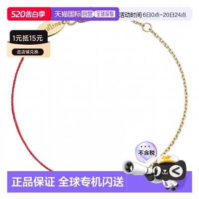 欧洲直邮Redline巴黎小红绳Illusion碎钻石半绳半链手链