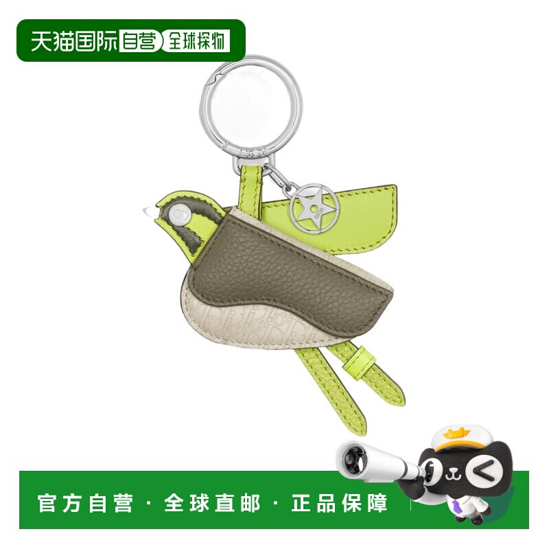 香港直邮Dior Saddle 钥匙扣 2ESKH560DLZ扣环