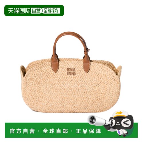 1h可退 Miu Miu 拉菲草单肩包 5BA3172IHXVOOO女包手提包草编包