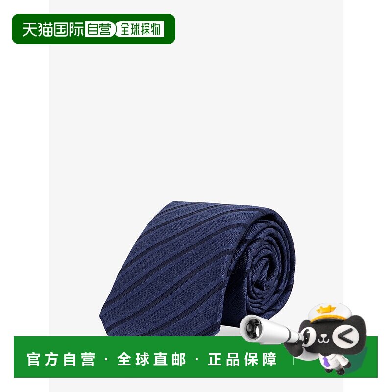 1h可退 香港直邮Brunello Cucinelli 布内罗 古奇拉利 男士 领带