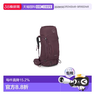 欧洲直邮Osprey鹞鹰Kyte系列男女款58户外徒步双肩包登山背包