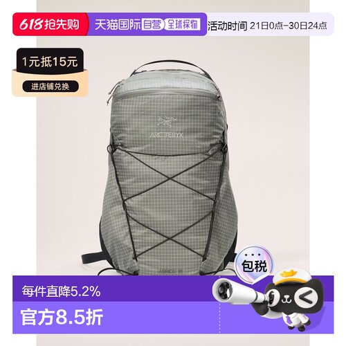欧洲直邮Arcteryx 始祖鸟背包Aerios 18双肩包