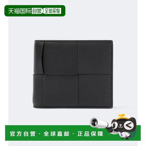 香港直邮BottegaVeneta葆蝶家Intreccio男士钱包 【付后1h可退】