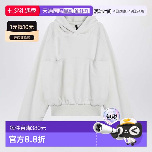 香港直邮Entire Studios 男士 米白色棉质连帽衫卫衣 ES2367CORI