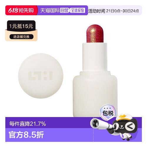 欧洲直邮SIMIHAZE光泽迷你润唇膏 1g 水润光泽微闪唇妆 润而正品