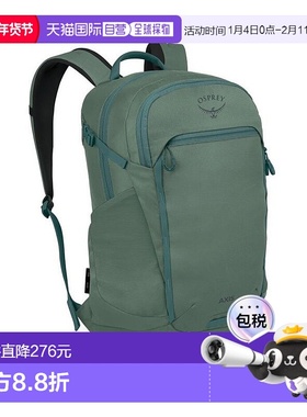 欧洲直邮Osprey小鹰 Axis 24男女通用松叶绿绿聚酯纤维日常背包