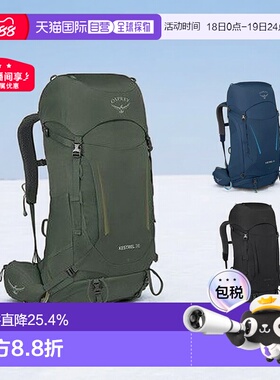 1h可退 欧洲直邮Osprey小鹰Kestrel系列登山运动双肩包48L简约时