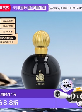 欧洲直邮LANVIN浪凡黑琶音女士香水100ml醛香花香调持久清新自然