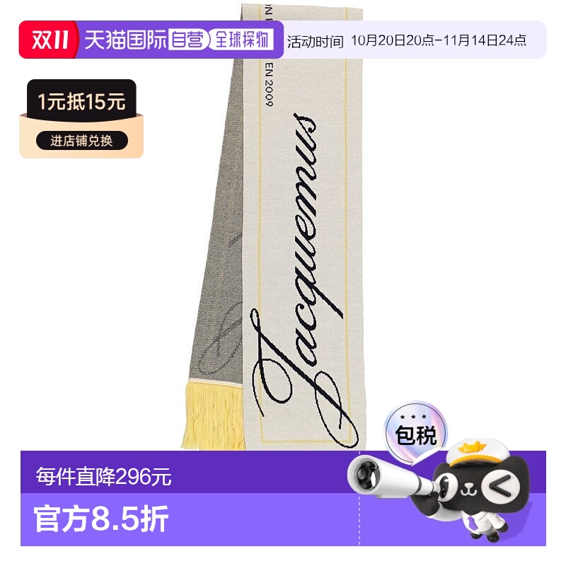 香港直邮Jacquemus 女士 L'Echarpe Liga羊毛围巾