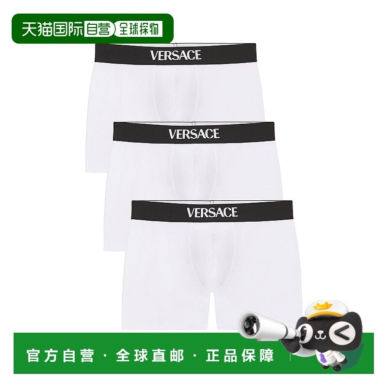 1h可退 香港直邮Versace 范思哲 男士 平角内裤(三件套) 10209901,男装,其他套装,淘宝优惠券,粉丝福利购,淘宝优惠卷