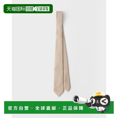 欧洲直邮PRADA（普拉达）Cravate en soie et lin领带