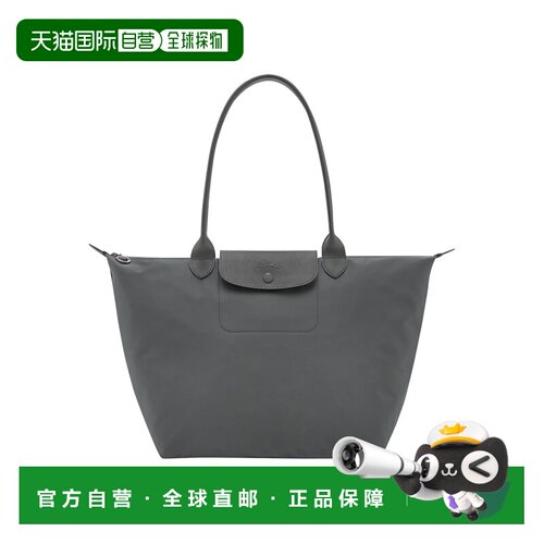 自营欧洲直邮Longchamp珑骧 Le Pliage One女士炭灰色大号尼龙手
