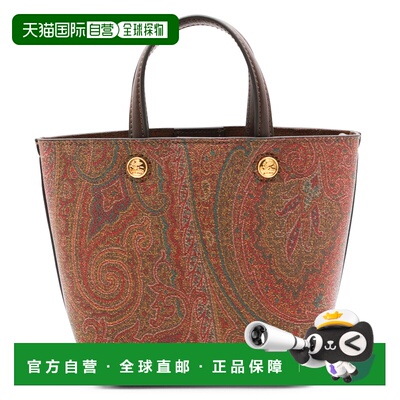 1h可退 香港直邮Etro 艾特罗 女士 迷你双提手单肩包 WP1D0043AA0