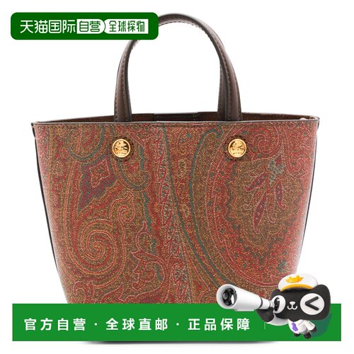 1h可退 香港直邮Etro 艾特罗 女士 迷你双提手单肩包 WP1D0043AA0