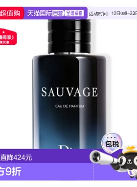 欧洲直邮Dior迪奥旷野男士浓香水EDP持久留香清新30/60/100/200ml