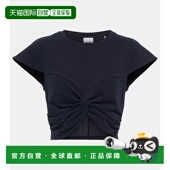 Marant Zineae 伊莎贝尔 香港直邮Isabel 玛兰 女士 棉质针织短款