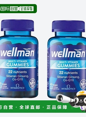欧洲直邮英国药房薇塔贝尔WELLMAN男性复合维生素维他命软糖2盒