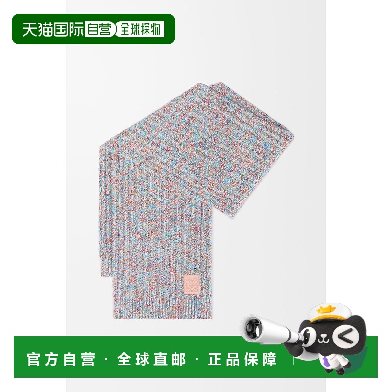1h可退 欧洲直邮LOEWE (2025) 羊毛羊绒混纺围巾罗意威