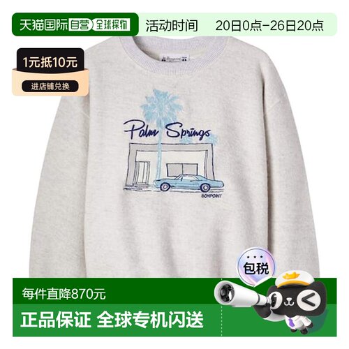 1h可退 香港直邮Bonpoint 女童 Tonino 棉混纺针织运动衫童装