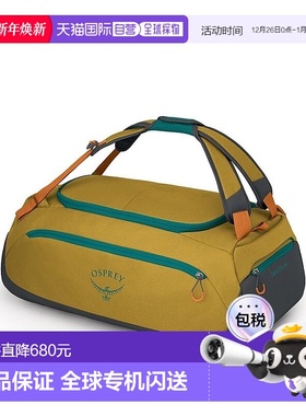 欧洲直邮Osprey Daylite Duffel45男女沙黄色涤纶旅行/日常背包
