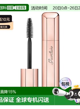 欧洲直邮Guerlain娇兰MAD EYES睫毛膏8.5ml正品