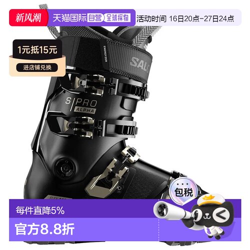 香港直邮SALOMON S/Pro Alpha 110 W GW 女款高山滑雪靴 中性