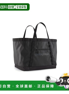 自营欧洲直邮Patagonia Black Hole系列黑色聚酯纤维拉链口袋托特