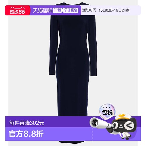1h可退 香港直邮NORMA KAMALI 诺玛 卡玛丽 女士 针织长款连衣裙
