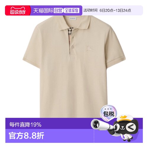 1h可退 香港直邮Burberry 短袖Polo衫 81269211博柏利男装