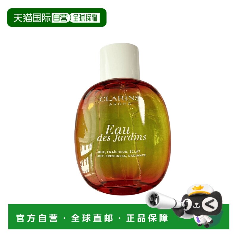 欧洲直邮娇韵诗 花园之水护肤香氛 100ML NEW正品安神水杨酸护理