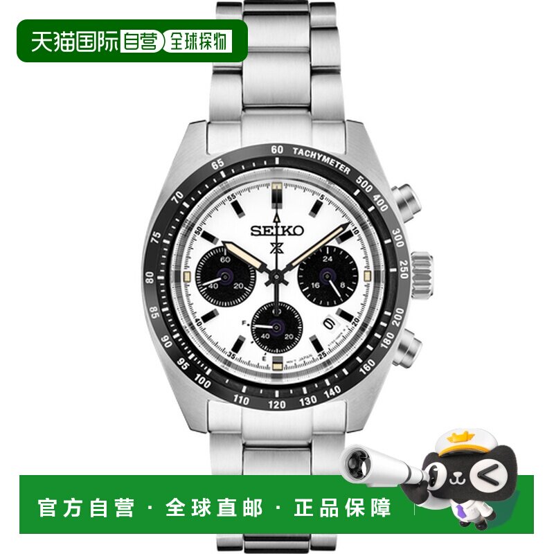 香港直邮seiko/精工  休闲手表