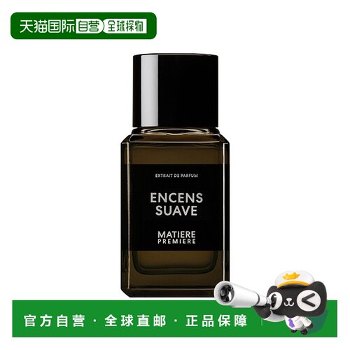 欧洲直邮Matiere premier马蒂埃温暖炽香精醇版浓香水100ml正品