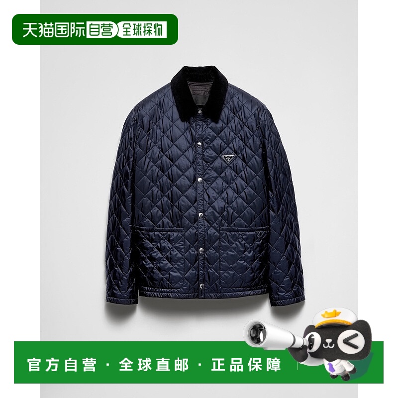 自营欧洲直邮Prada普拉达 Re-Nylon男士蓝色再生聚酰胺衬衫式衣领