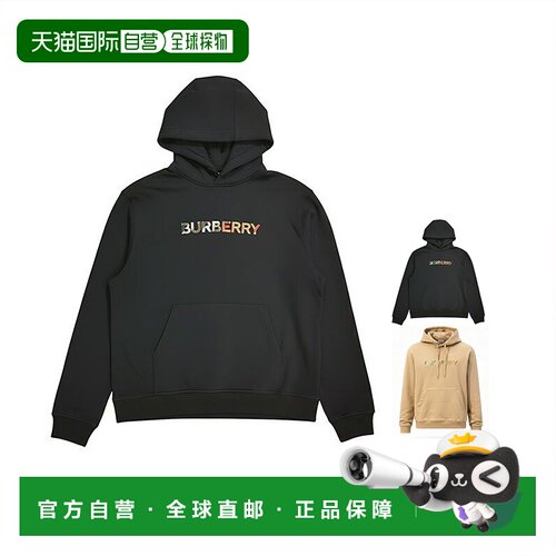 自营欧洲直邮Burberry/博柏利 男士棉质字母印花长袖连帽卫衣