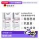两支装 欧洲直邮德国优色林淡斑雀斑亮肤祛痘暗沉修复笔5ml正品