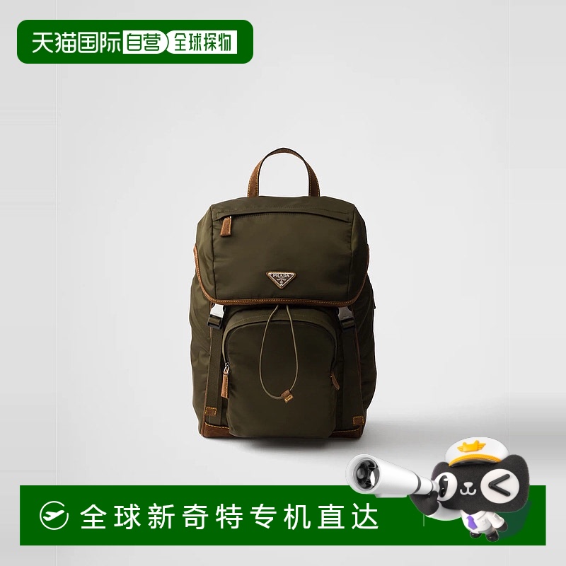 1h可退 欧洲直邮PRADA 普拉达 25秋冬 2VZ135_384_F041O_V_HBF 男