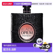 欧洲直邮yves saint laurent 女士 香水正品
