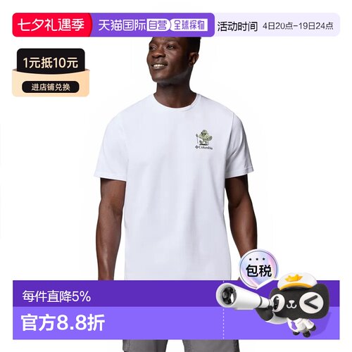 欧洲直邮Columbia Hageman™短袖T恤哥伦比亚
