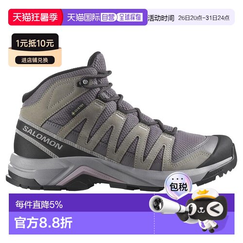 欧洲直邮SALOMON X-Adventure Recon Mid Goretex徒步靴 中性