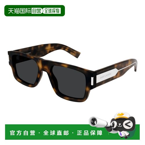 1h可退 香港直邮Saint Laurent 圣罗兰 男士 SL 659 002 太阳镜 S