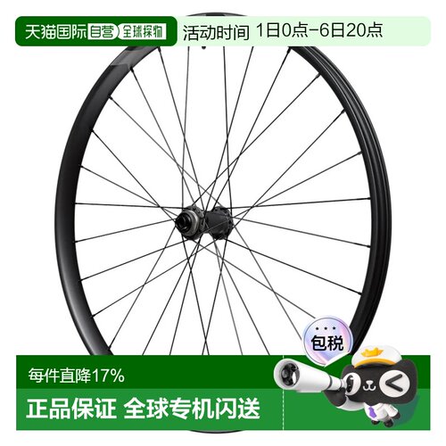 欧洲直邮SHIMANO M9220 29英寸 Boost CL Disc Tubeless 山地车