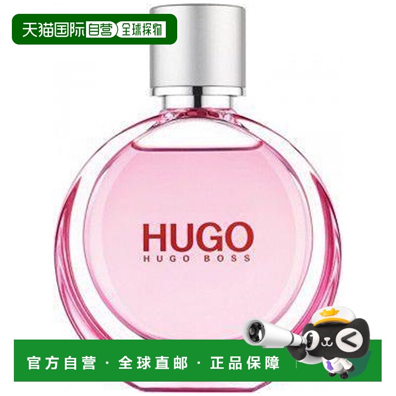 欧洲直邮hugoboss通用香水