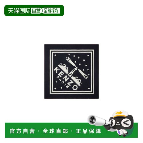 香港直邮kenzo高田贤三男士围巾披肩配饰 【付后1h可退】