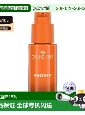 欧洲直邮Origins悦木之源 小橘瓶精华30ml正品