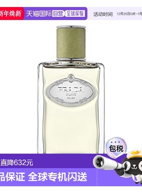 欧洲直邮Prada/普拉达INFUSION「香根草青」男士香水100ml EDP浓