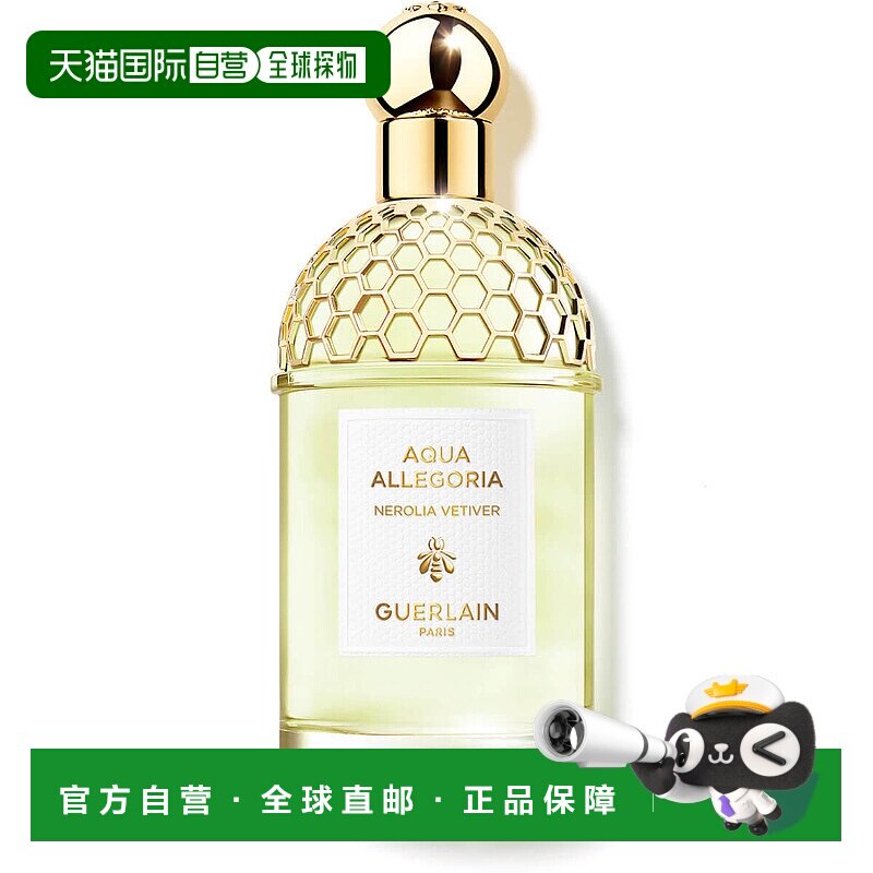 欧洲直邮GUERLAIN娇兰花草水语橙花岩兰淡香水 125ml正品罗勒清新